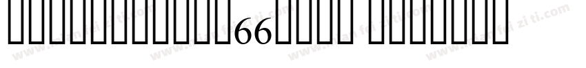 HeadingNow-66Bold R字体转换